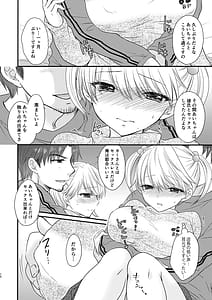 Page 12: 011.jpg | Nearest to Real LOVE | View Page!