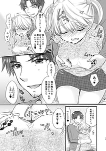 Page 13: 012.jpg | Nearest to Real LOVE | View Page!