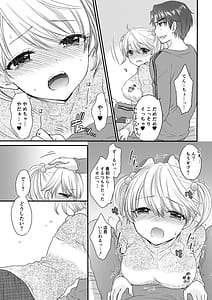 Page 15: 014.jpg | Nearest to Real LOVE | View Page!