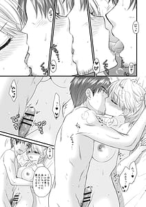 Page 7: 006.jpg | Nearest to Real LOVE 2 | View Page!