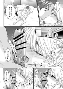 Page 12: 011.jpg | Nearest to Real LOVE 2 | View Page!