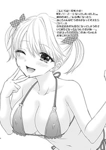 Page 4: 003.jpg | Nearest to Real LOVE 3 | View Page!