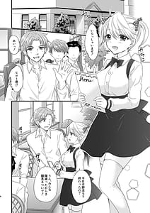 Page 8: 007.jpg | Nearest to Real LOVE 3 | View Page!