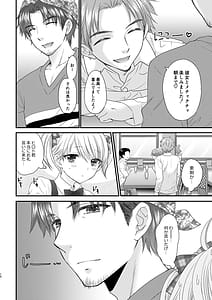 Page 10: 009.jpg | Nearest to Real LOVE 3 | View Page!