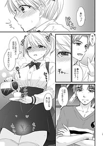 Page 13: 012.jpg | Nearest to Real LOVE 3 | View Page!