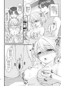 Page 6: 005.jpg | Nearest to Real LOVE 4 | View Page!