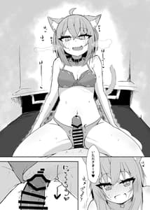 Page 11: 010.jpg | Necafe de Mizugi Ecchi Nekomata | View Page!