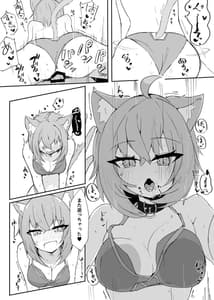 Page 13: 012.jpg | Necafe de Mizugi Ecchi Nekomata | View Page!