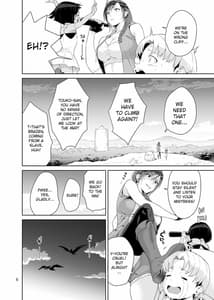 Page 5: 004.jpg | Necro Fantasia 1 | View Page!