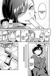Page 4: 003.jpg | Nee-chan no Tomodachi | View Page!