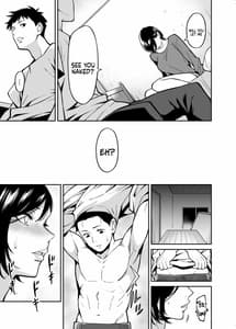 Page 8: 007.jpg | Nee-chan no Tomodachi | View Page!