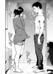 Page 9: 008.jpg | Nee-chan no Tomodachi | View Page!
