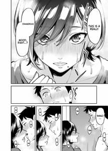 Page 11: 010.jpg | Nee-chan no Tomodachi | View Page!