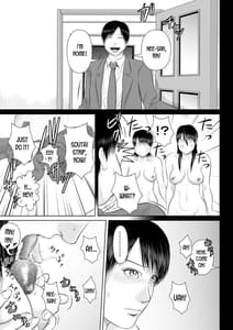 Page 7: 006.jpg | Nee-san Fuku o Kite Kudasai 4 | View Page!