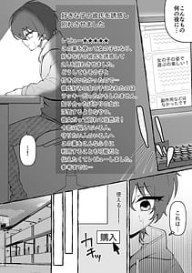 Page 5: 004.jpg | Nee-san to Dame Kareshi o Wakaresaseru Houhou | View Page!