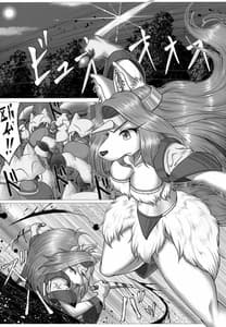 Page 2: 001.jpg | Nee-san to Mou Ichido | View Page!