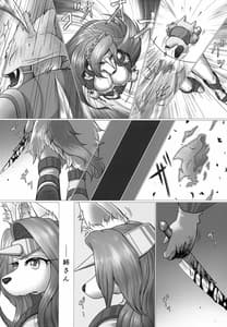 Page 4: 003.jpg | Nee-san to Mou Ichido | View Page!