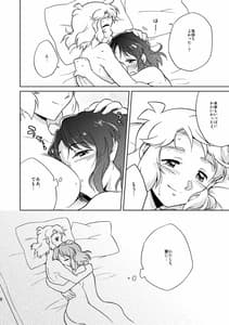 Page 6: 005.jpg | Nee Daisuki da yo | View Page!