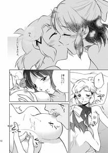 Page 12: 011.jpg | Nee Daisuki da yo | View Page!