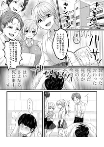Page 4: 003.jpg | Nee Otaku! Docchi ga Kimochi ii ka tte Kiiten no! | View Page!