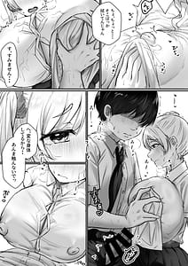 Page 15: 014.jpg | Nee Otaku! Docchi ga Kimochi ii ka tte Kiiten no! | View Page!