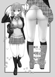 Page 2: 001.jpg | Nee Shiyokka 2 -Toshiue Kanojo no Baai- | View Page!