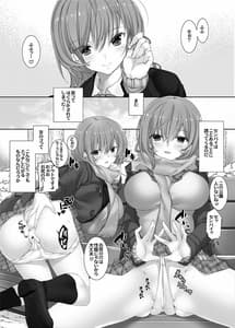 Page 10: 009.jpg | Nee Shiyokka 2 -Toshiue Kanojo no Baai- | View Page!