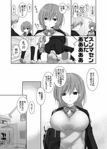 Page 12: 011.jpg | Nee Shiyokka 2 -Toshiue Kanojo no Baai- | View Page!