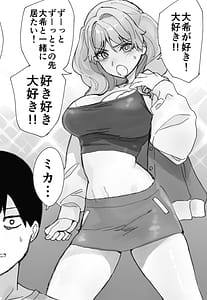 Page 3: 002.jpg | Nee Socchi Janakute Watashi no OmaKo ni Irete Hoshii!! | View Page!