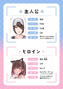 Page 2: 001.jpg | Nee nee Tsugi wa nani kiru | View Page!