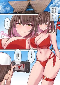 Page 3: 002.jpg | Nee nee Tsugi wa nani kiru | View Page!