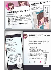 Page 4: 003.jpg | Nee nee Tsugi wa nani kiru | View Page!