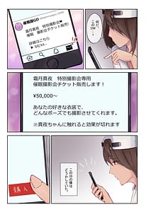 Page 5: 004.jpg | Nee nee Tsugi wa nani kiru | View Page!