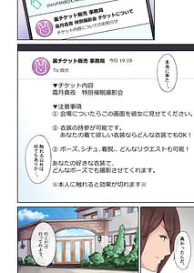 Page 6: 005.jpg | Nee nee Tsugi wa nani kiru | View Page!