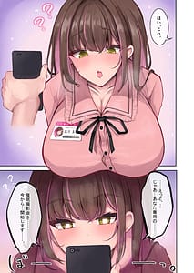 Page 7: 006.jpg | Nee nee Tsugi wa nani kiru | View Page!