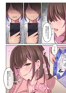 Page 8: 007.jpg | Nee nee Tsugi wa nani kiru | View Page!