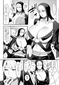 Page 3: 002.jpg | Neero Nyuu | View Page!