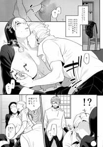 Page 4: 003.jpg | Neero Nyuu | View Page!