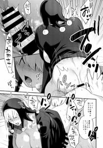 Page 10: 009.jpg | Neero Nyuu | View Page!