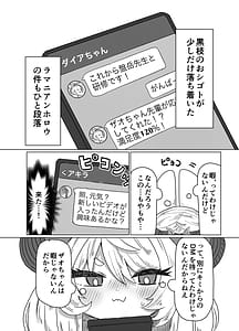 Page 3: 002.jpg | Nefuda no nai Mon | View Page!