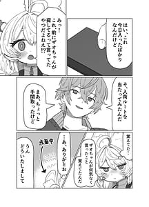 Page 7: 006.jpg | Nefuda no nai Mon | View Page!
