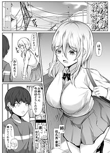 Page 2: 001.jpg | Negatibu Oppai Pojitibu Oppai | View Page!