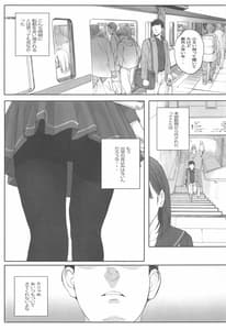 Page 2: 001.jpg | Negative Love Hatsukoi 1 | View Page!
