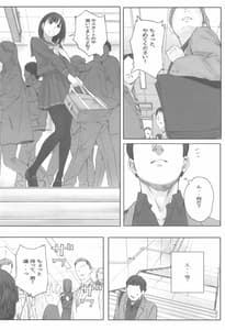 Page 3: 002.jpg | Negative Love Hatsukoi 1 | View Page!