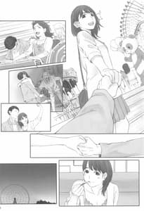 Page 11: 010.jpg | Negative Love Hatsukoi 1 | View Page!