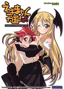 Read Negima Chikku Tengoku! 05 with English Translation
