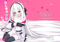Page 1: 000.jpg | Nejimaki Shoujo ja Irarenai! | View Page!