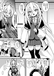 Page 2: 001.jpg | Nejimaki Shoujo ja Irarenai! | View Page!