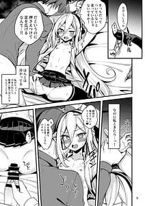 Page 8: 007.jpg | Nejimaki Shoujo ja Irarenai! | View Page!