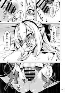 Page 10: 009.jpg | Nejimaki Shoujo ja Irarenai! | View Page!